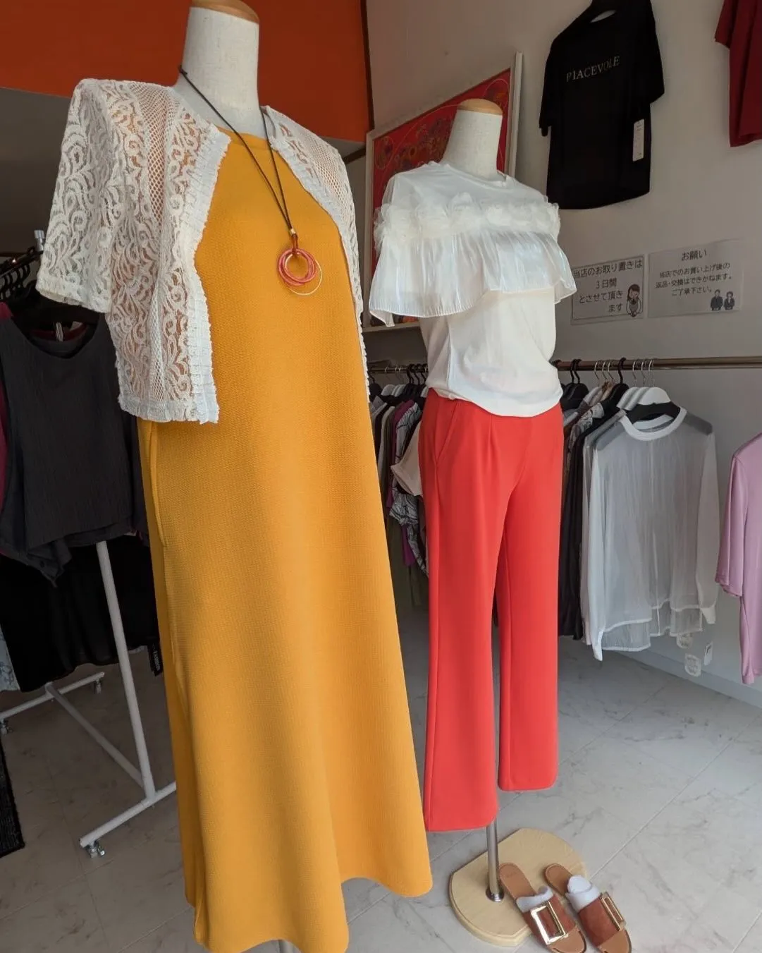 さくら洋品店です。