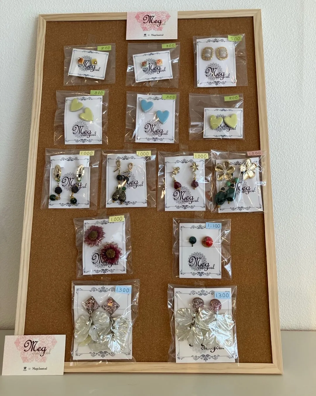 名古屋市名東区のさくら洋品店です♪