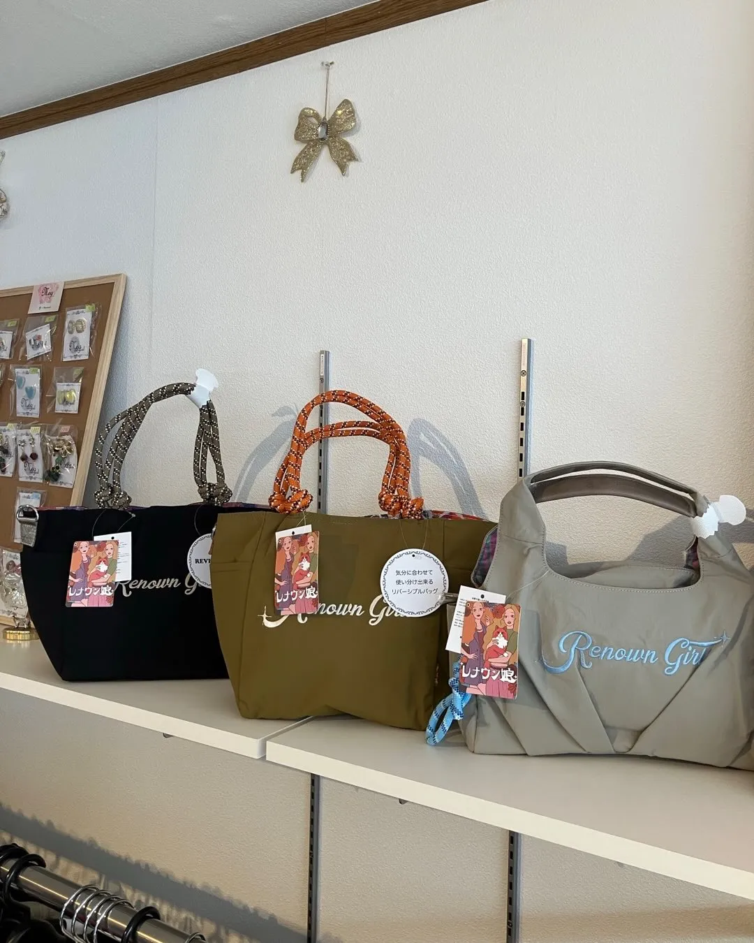 名古屋市名東区のさくら洋品店です♪