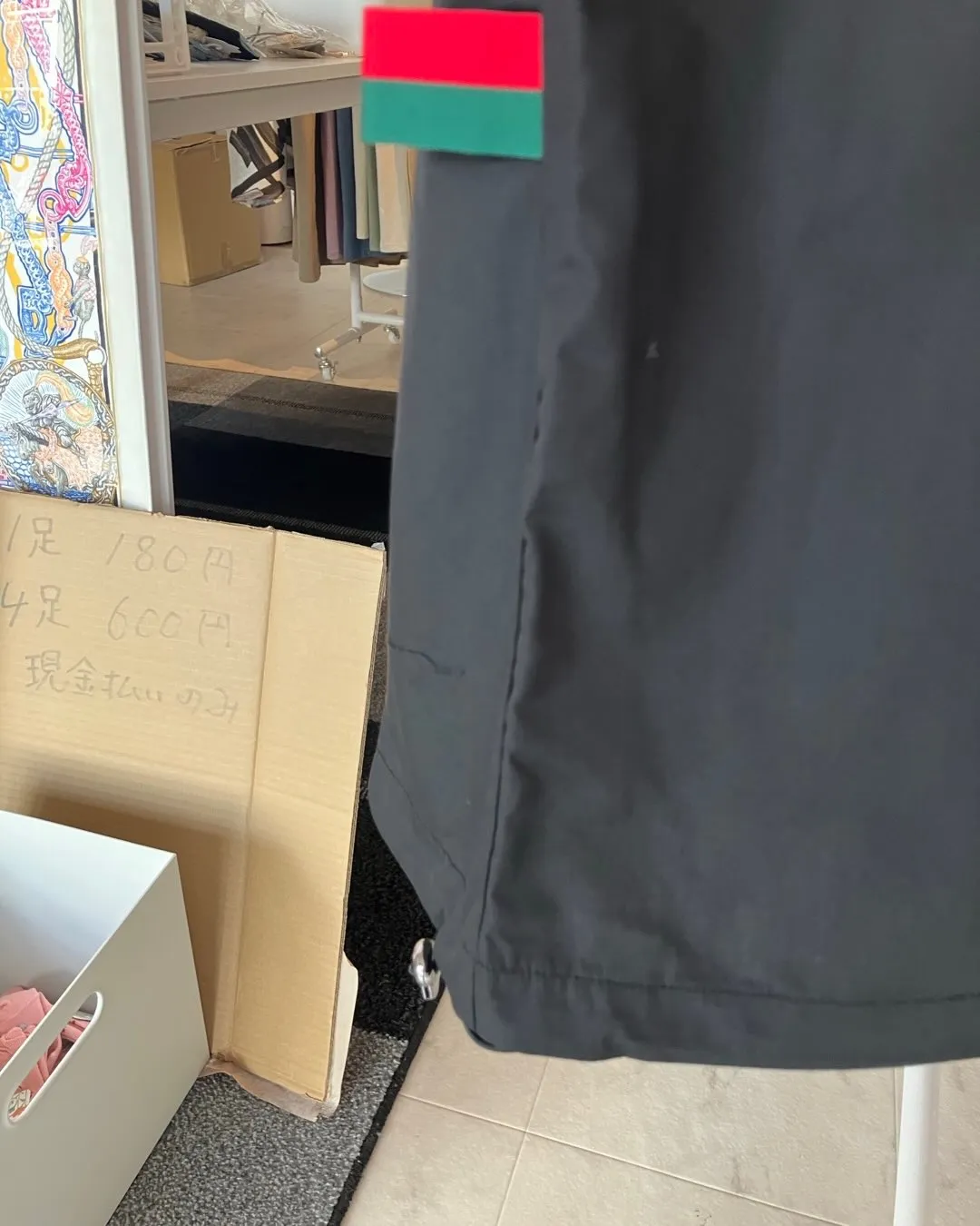 名古屋市名東区のさくら洋品店です♪