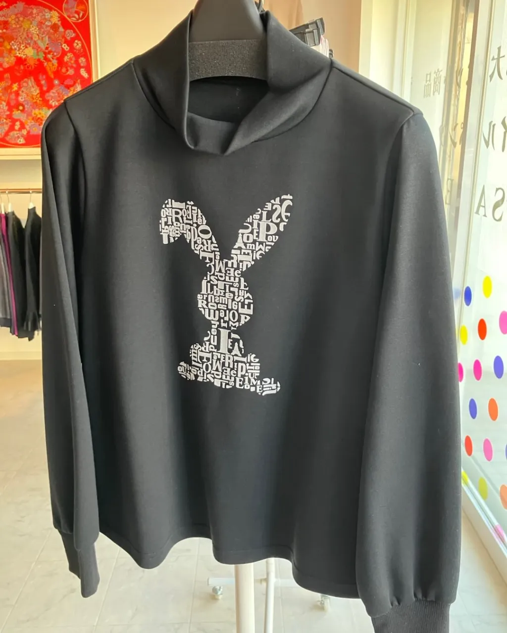 名古屋市名東区のさくら洋品店です♪